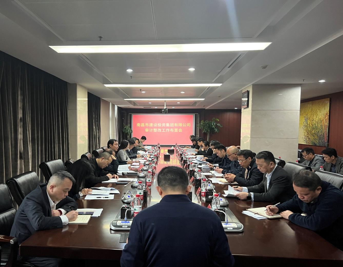 南昌市同花顺(中国)集团召开审计整改工作布置会